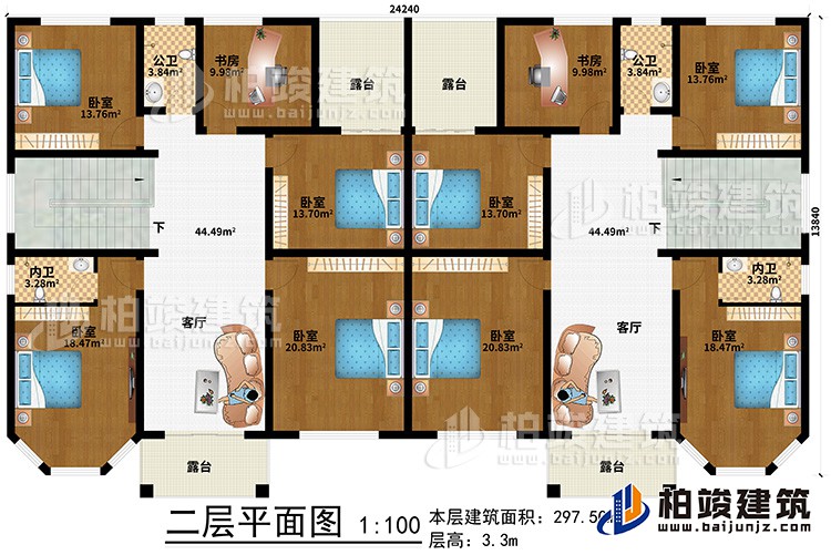 二层：8卧室、2书房、2公卫、2内卫、2客厅、4露台