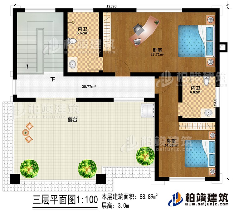 三层：2卧室、2内卫、露台