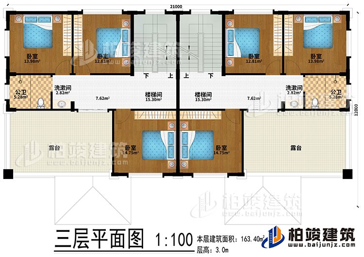 三层：2楼梯间、2洗漱间、6卧室、2公卫、2露台