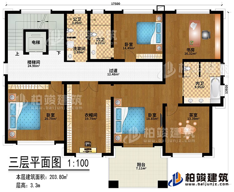 三层：楼梯间、过道、电梯、3卧室、衣帽间、茶室、书房、洗漱间、公卫、2内卫、阳台